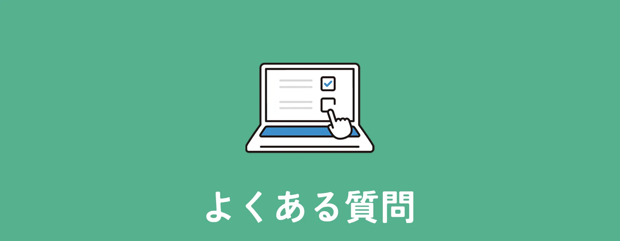 ヒーローイメージ PC