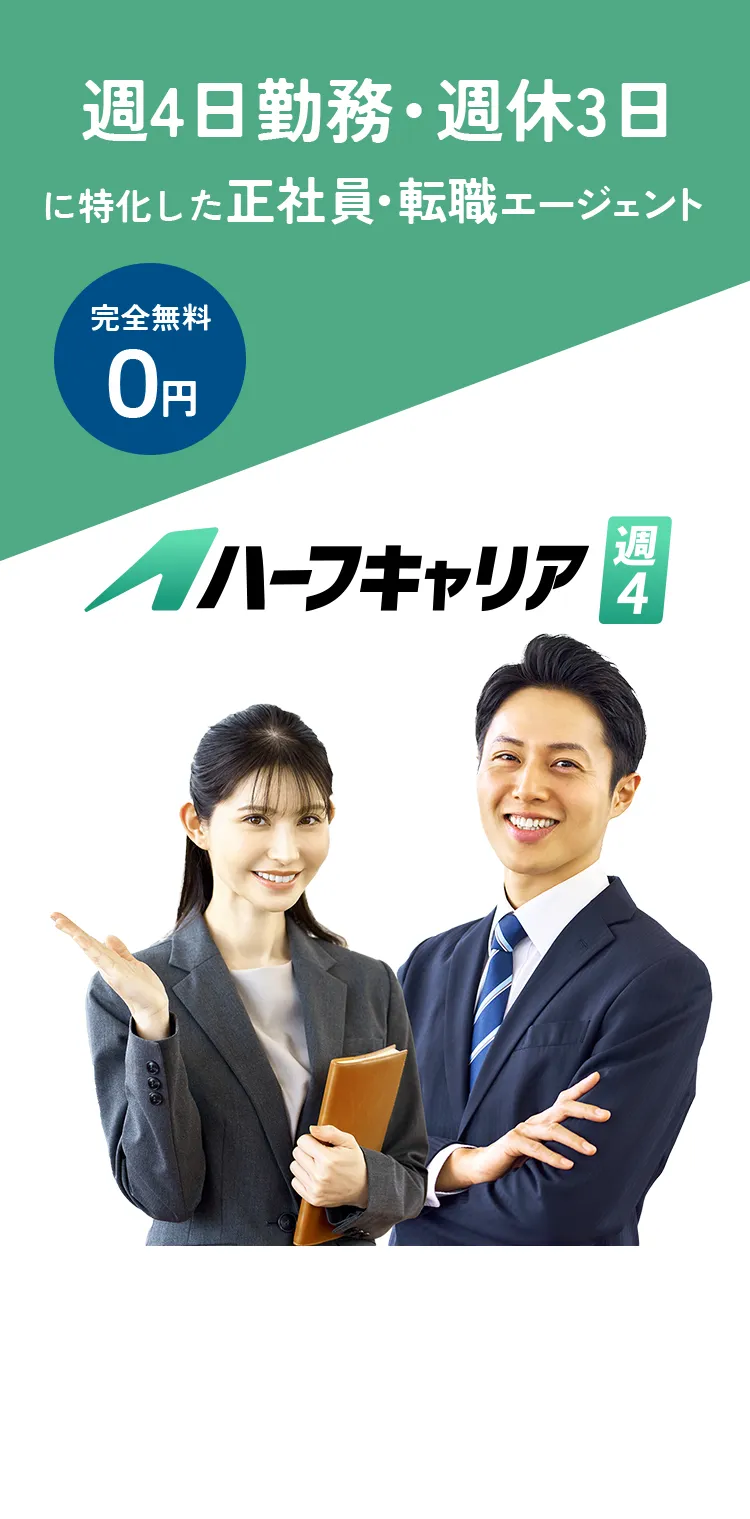 ヒーローイメージ SP